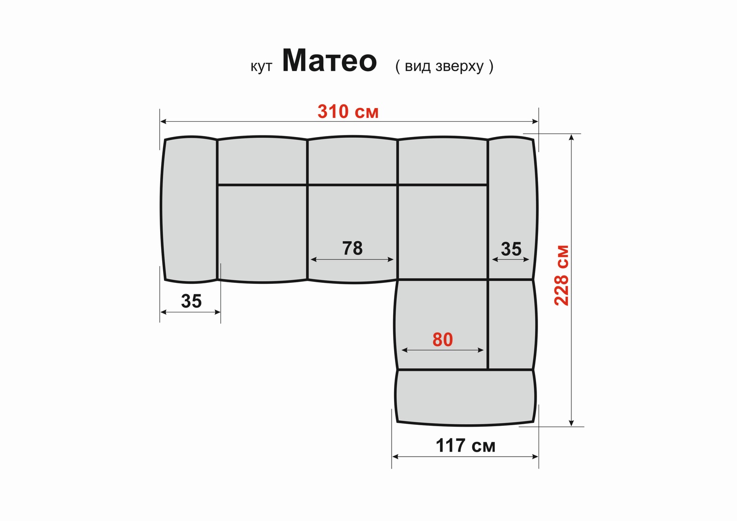 Кутовий диван Матео 310х228см (ППУ 35, Пантограф, Холлофайбер) DNKDMATEO-Jasmin95 фото