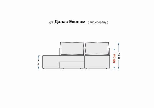 Диван-трансформер Лайт | G-Power